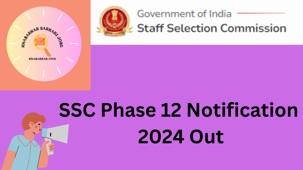 SSC Phase 12